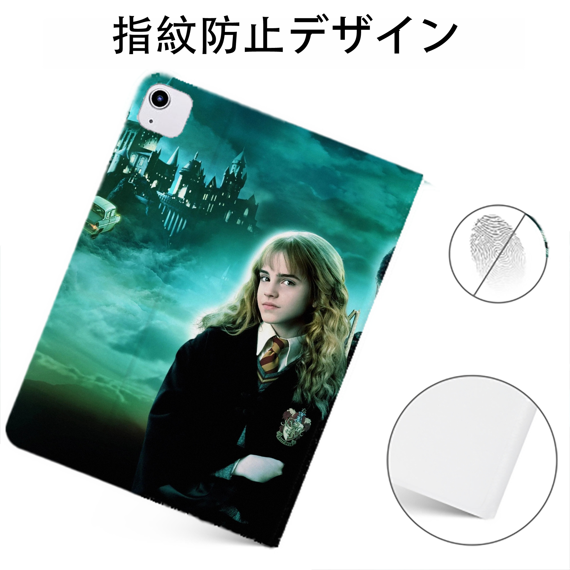 （画像用） Harry Potter ハリー・ポッターシリーズ IPadケース ペンホルダー付き ブックスタイルデザイン